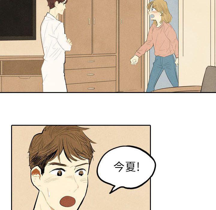 美攻强受漫画韩漫全集-第4话无删减无遮挡章节图片 