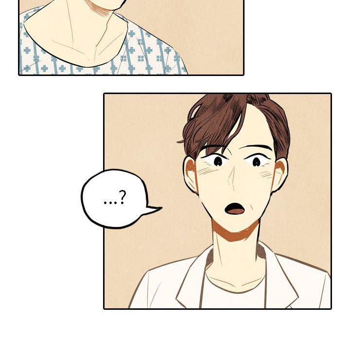 美攻强受漫画韩漫全集-第4话无删减无遮挡章节图片 