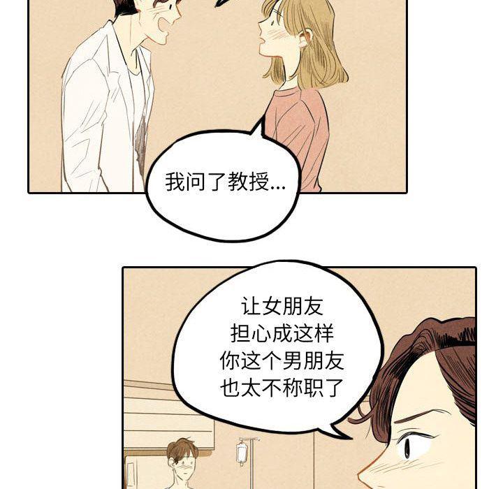 美攻强受漫画韩漫全集-第4话无删减无遮挡章节图片 