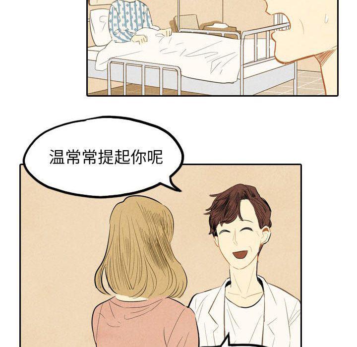 美攻强受漫画韩漫全集-第4话无删减无遮挡章节图片 