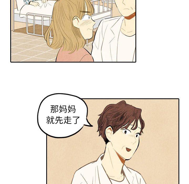 美攻强受漫画韩漫全集-第4话无删减无遮挡章节图片 
