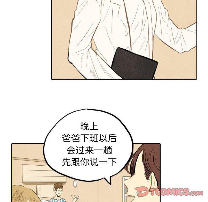 美攻强受漫画韩漫全集-第4话无删减无遮挡章节图片 