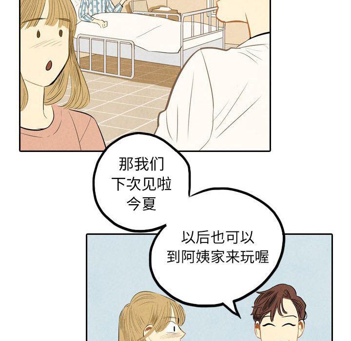 美攻强受漫画韩漫全集-第4话无删减无遮挡章节图片 