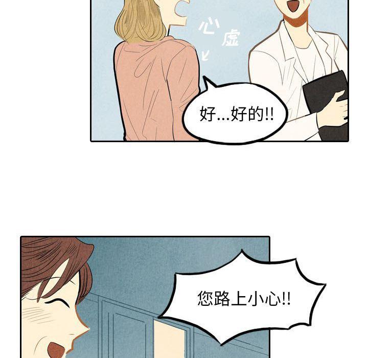 美攻强受漫画韩漫全集-第4话无删减无遮挡章节图片 
