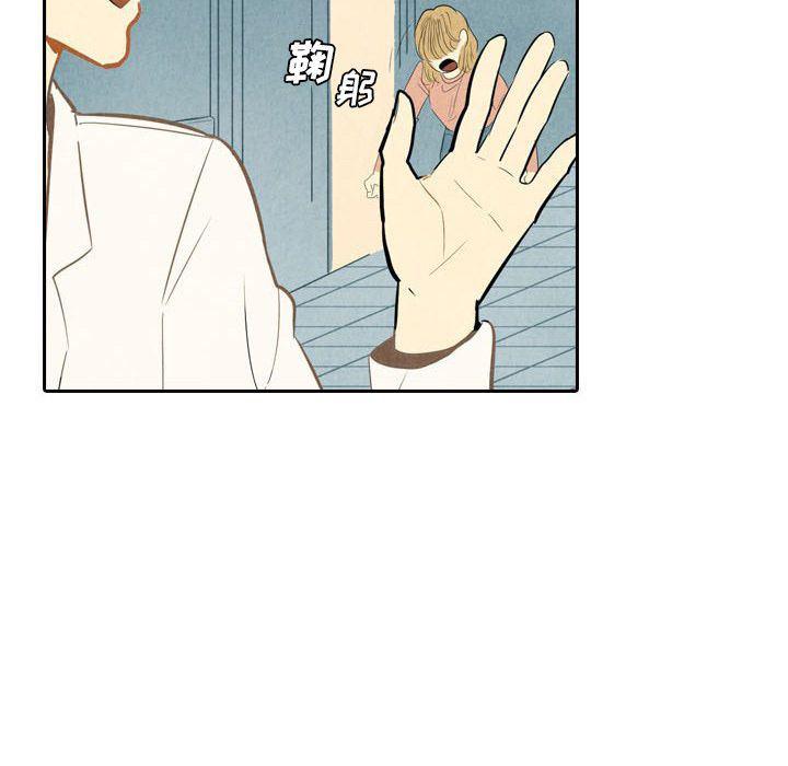 美攻强受漫画韩漫全集-第4话无删减无遮挡章节图片 