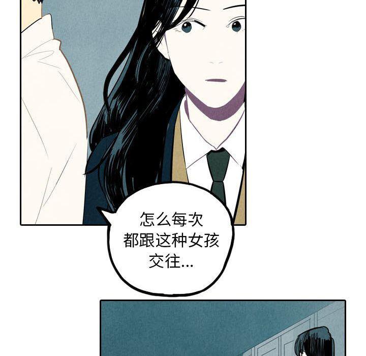 美攻强受漫画韩漫全集-第4话无删减无遮挡章节图片 