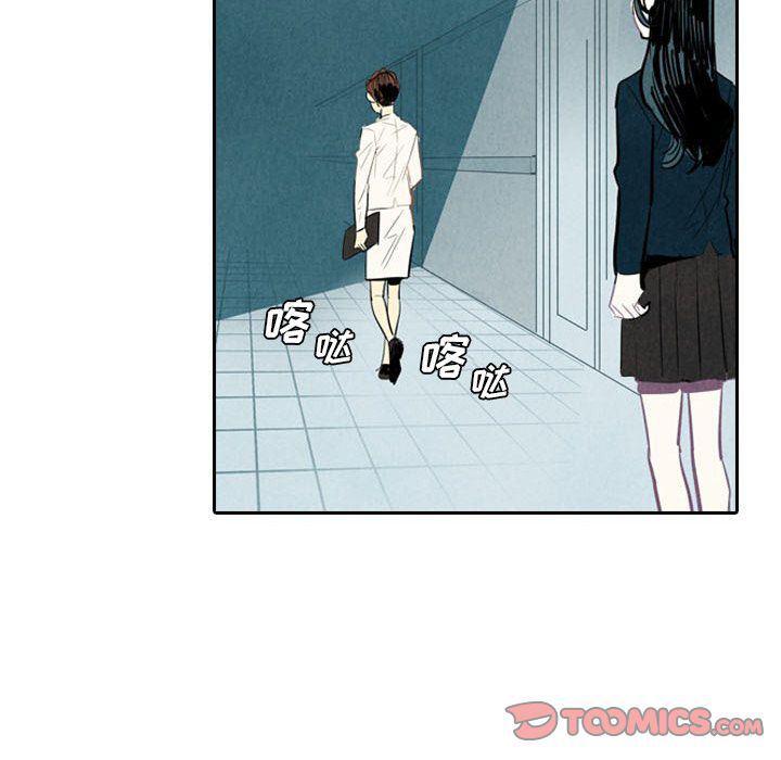 美攻强受漫画韩漫全集-第4话无删减无遮挡章节图片 