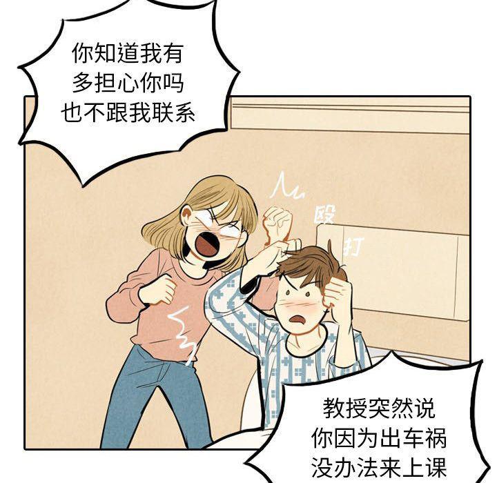 美攻强受漫画韩漫全集-第4话无删减无遮挡章节图片 