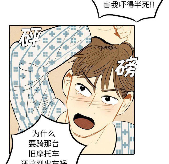 美攻强受漫画韩漫全集-第4话无删减无遮挡章节图片 