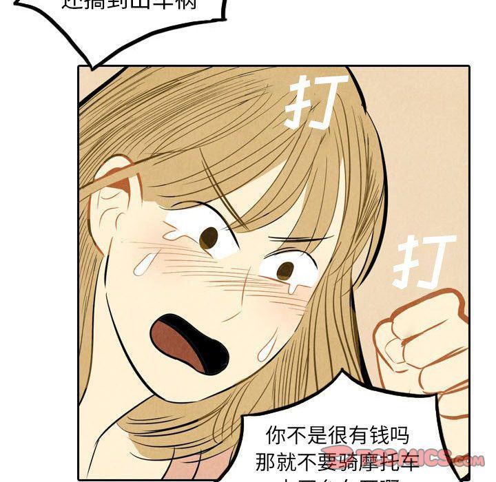 美攻强受漫画韩漫全集-第4话无删减无遮挡章节图片 