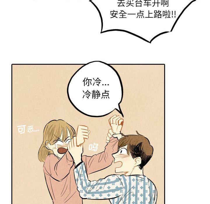 美攻强受漫画韩漫全集-第4话无删减无遮挡章节图片 