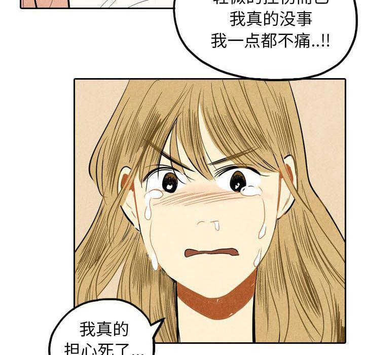 美攻强受漫画韩漫全集-第4话无删减无遮挡章节图片 