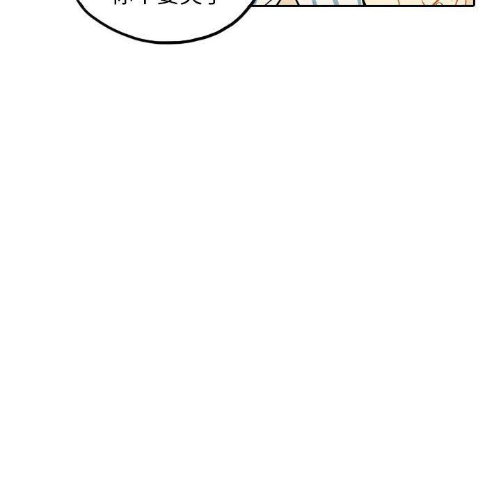 美攻强受漫画韩漫全集-第4话无删减无遮挡章节图片 