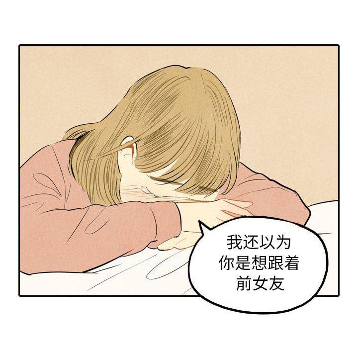 美攻强受漫画韩漫全集-第4话无删减无遮挡章节图片 