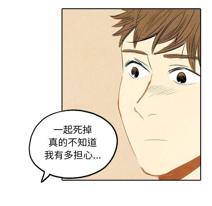 美攻强受漫画韩漫全集-第4话无删减无遮挡章节图片 