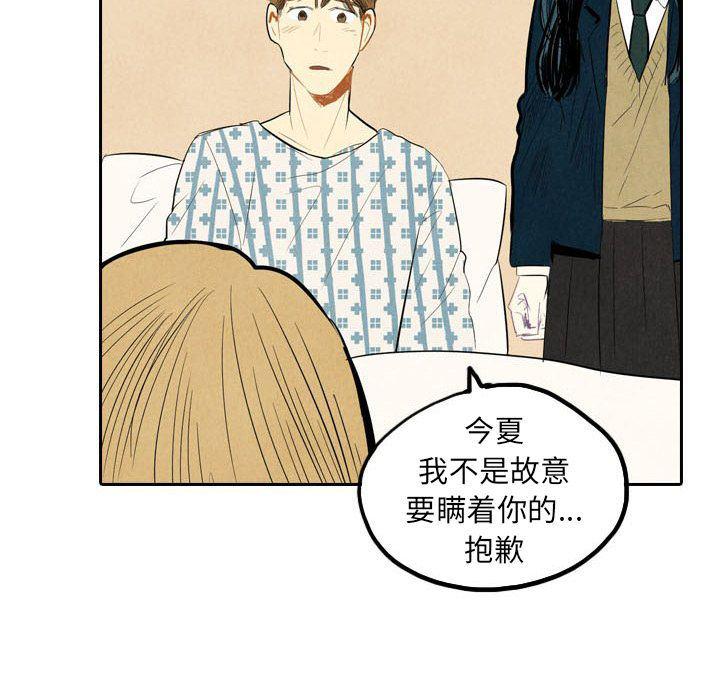 美攻强受漫画韩漫全集-第4话无删减无遮挡章节图片 