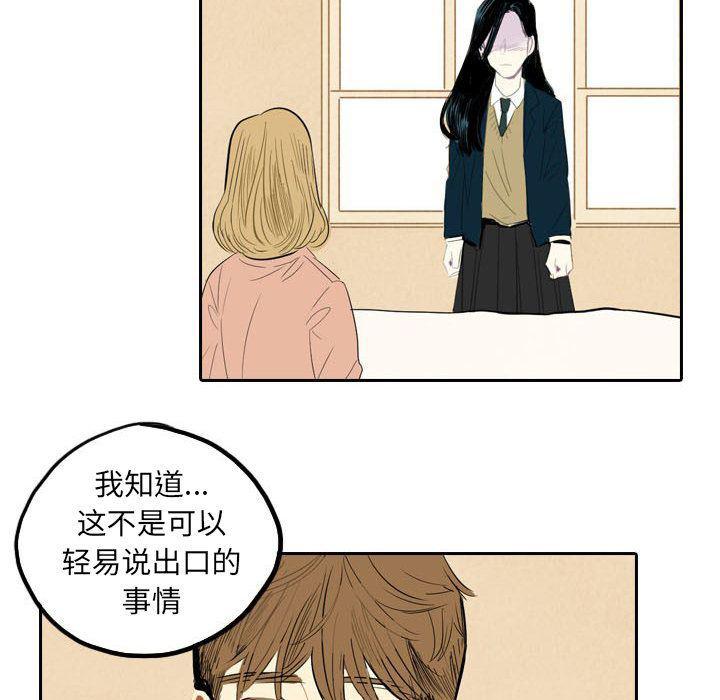 美攻强受漫画韩漫全集-第4话无删减无遮挡章节图片 