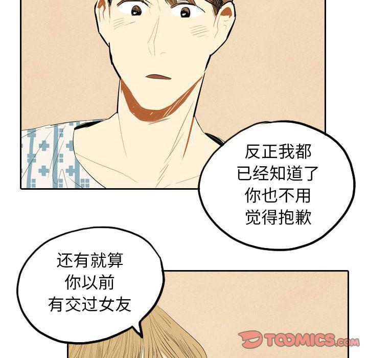 美攻强受漫画韩漫全集-第4话无删减无遮挡章节图片 