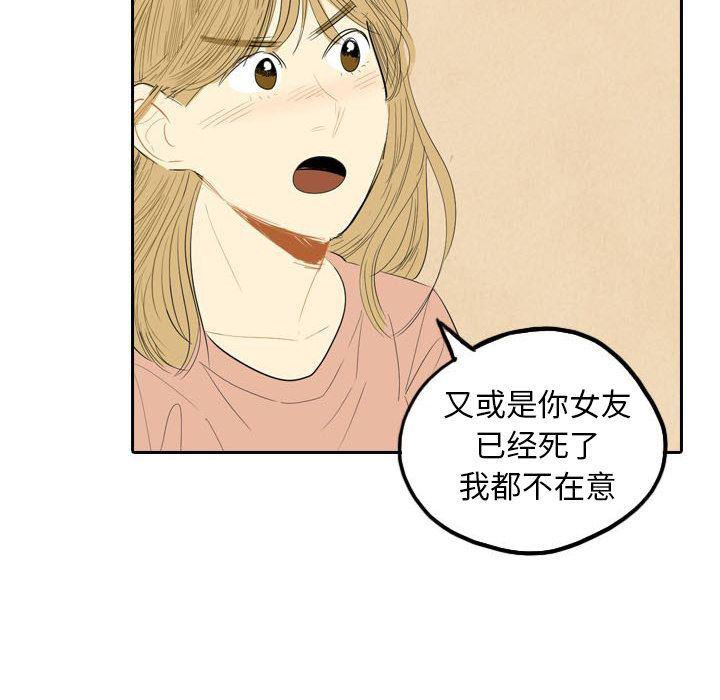 美攻强受漫画韩漫全集-第4话无删减无遮挡章节图片 