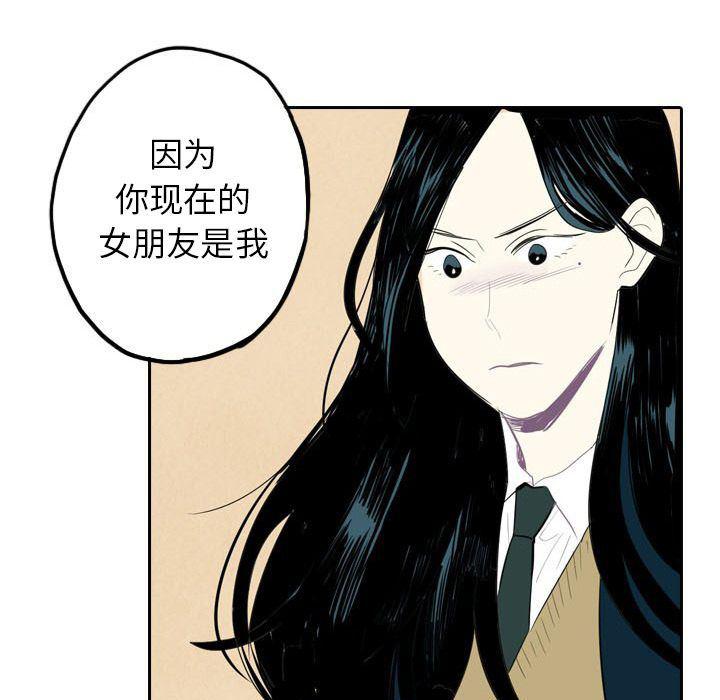 美攻强受漫画韩漫全集-第4话无删减无遮挡章节图片 