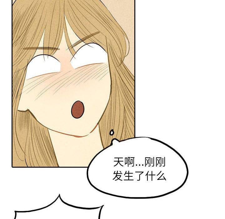美攻强受漫画韩漫全集-第4话无删减无遮挡章节图片 