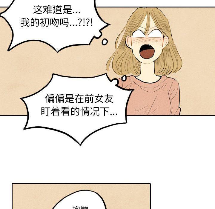 美攻强受漫画韩漫全集-第4话无删减无遮挡章节图片 