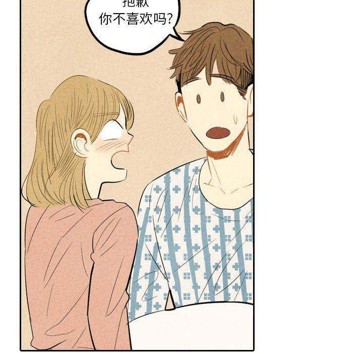 美攻强受漫画韩漫全集-第4话无删减无遮挡章节图片 