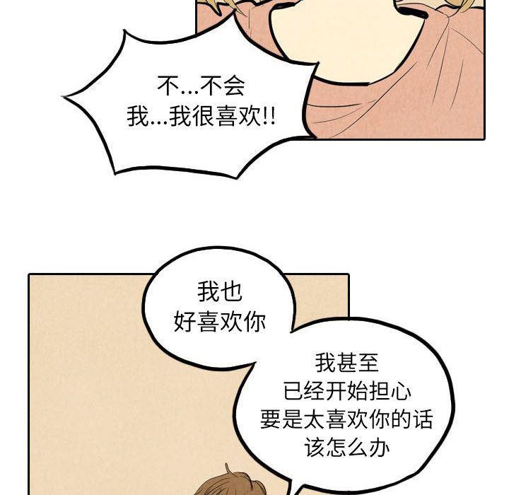 美攻强受漫画韩漫全集-第4话无删减无遮挡章节图片 