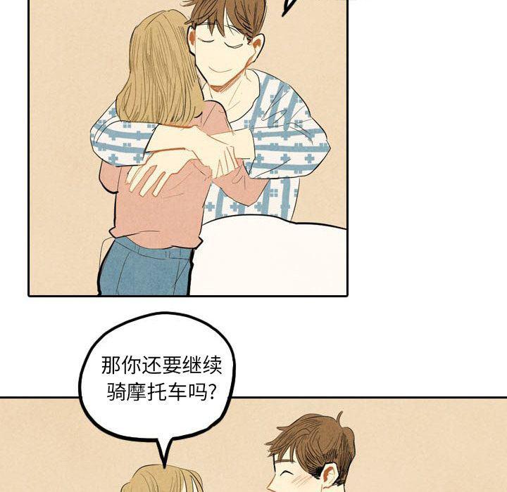 美攻强受漫画韩漫全集-第4话无删减无遮挡章节图片 