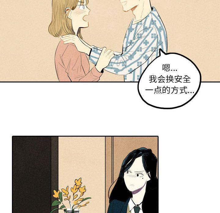 美攻强受漫画韩漫全集-第4话无删减无遮挡章节图片 