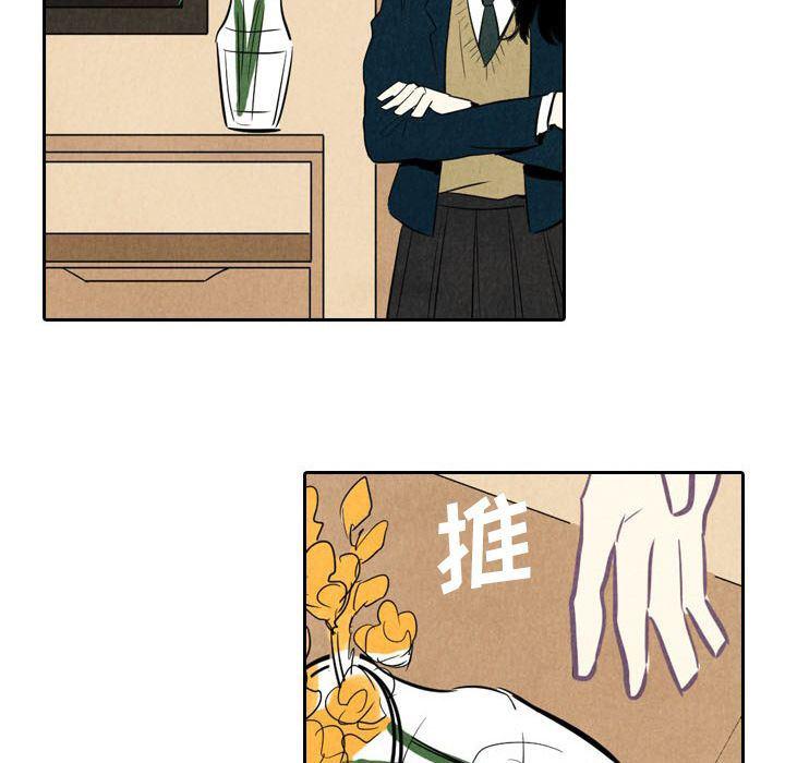 美攻强受漫画韩漫全集-第4话无删减无遮挡章节图片 