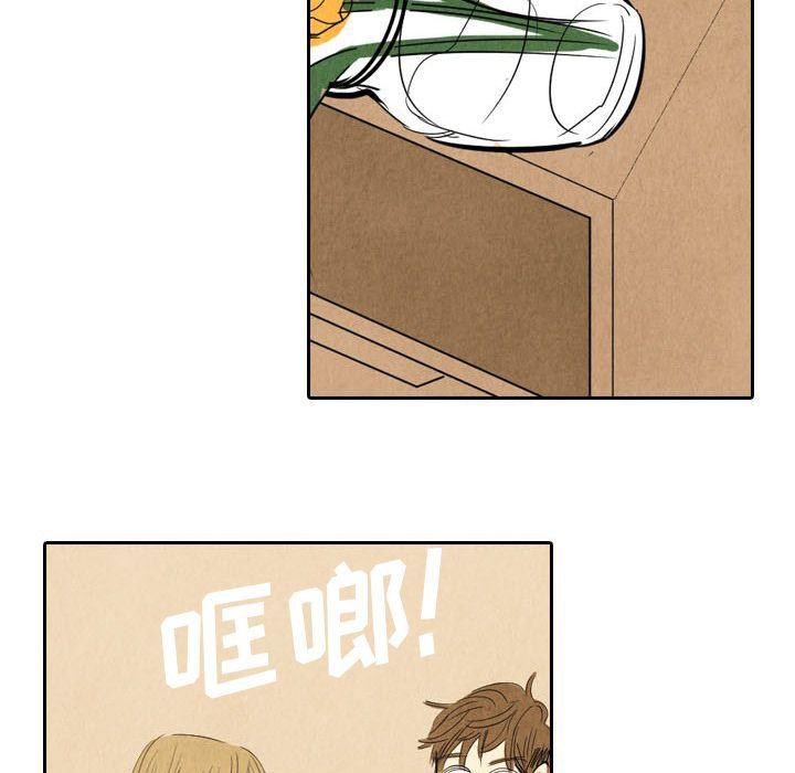 美攻强受漫画韩漫全集-第4话无删减无遮挡章节图片 