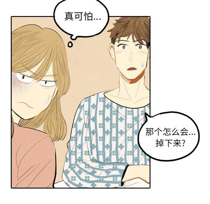 美攻强受漫画韩漫全集-第4话无删减无遮挡章节图片 