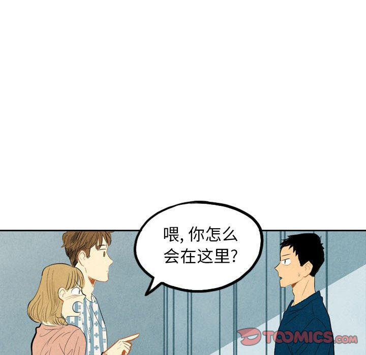 美攻强受漫画韩漫全集-第4话无删减无遮挡章节图片 