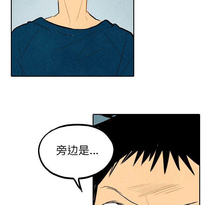 美攻强受漫画韩漫全集-第4话无删减无遮挡章节图片 