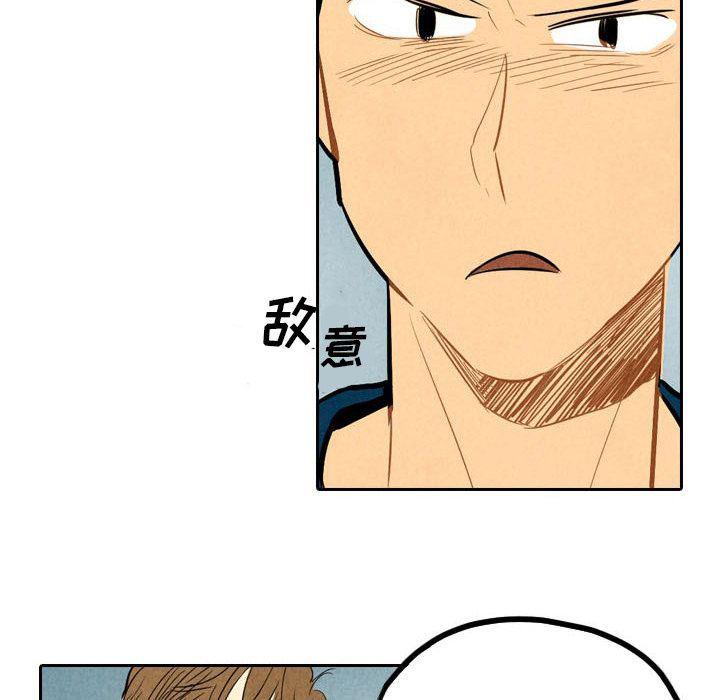 美攻强受漫画韩漫全集-第4话无删减无遮挡章节图片 
