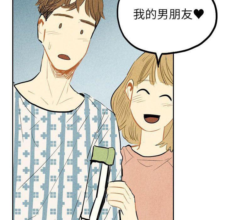 美攻强受漫画韩漫全集-第4话无删减无遮挡章节图片 