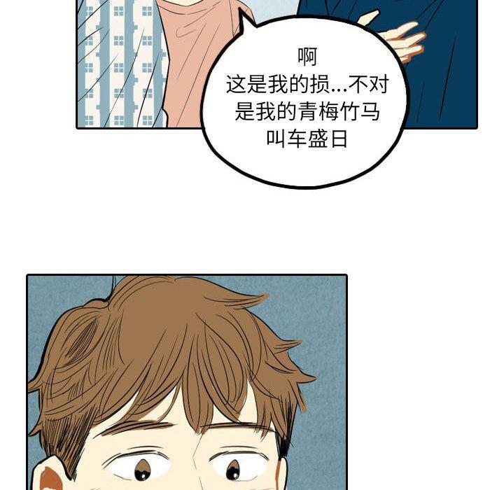 美攻强受漫画韩漫全集-第4话无删减无遮挡章节图片 