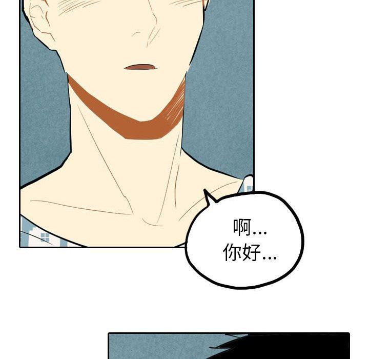 美攻强受漫画韩漫全集-第4话无删减无遮挡章节图片 