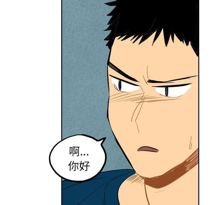 美攻强受漫画韩漫全集-第4话无删减无遮挡章节图片 