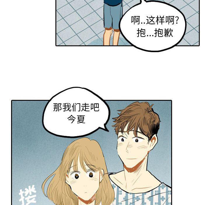 美攻强受漫画韩漫全集-第4话无删减无遮挡章节图片 
