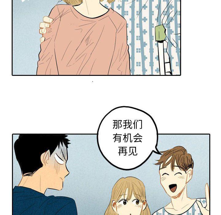 美攻强受漫画韩漫全集-第4话无删减无遮挡章节图片 