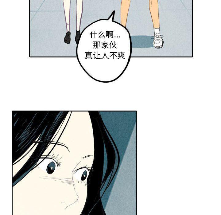 美攻强受漫画韩漫全集-第4话无删减无遮挡章节图片 