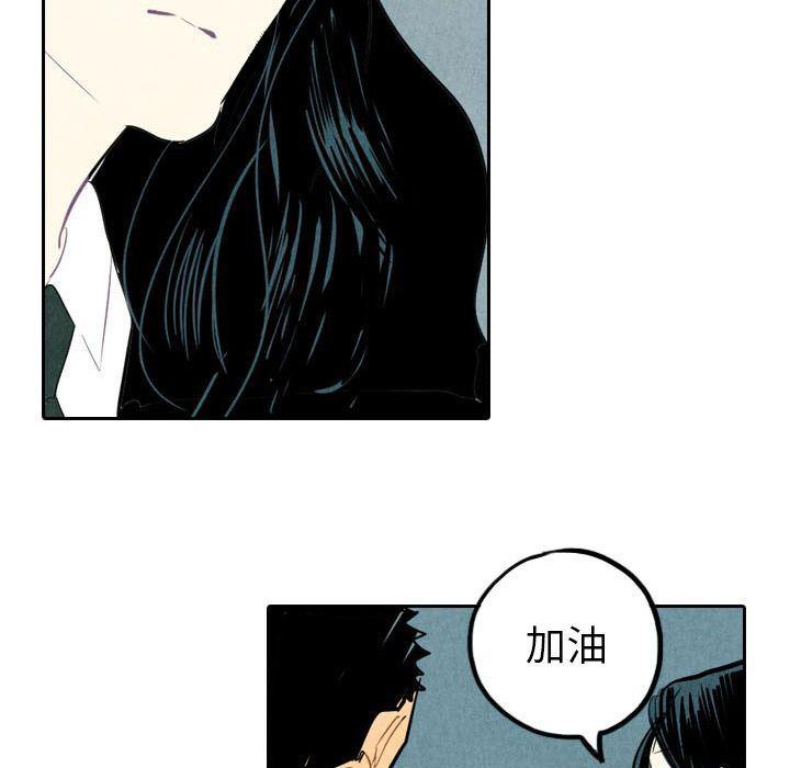 美攻强受漫画韩漫全集-第4话无删减无遮挡章节图片 