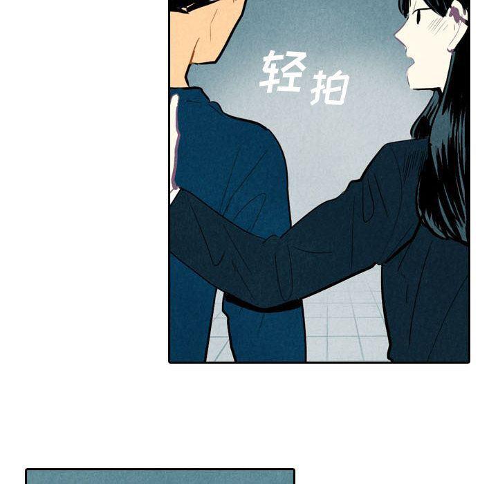 美攻强受漫画韩漫全集-第4话无删减无遮挡章节图片 