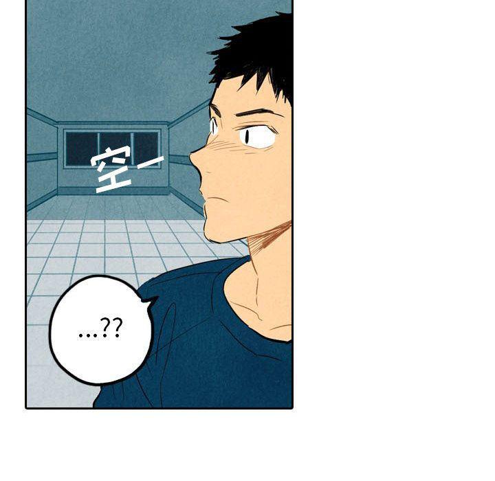 美攻强受漫画韩漫全集-第4话无删减无遮挡章节图片 