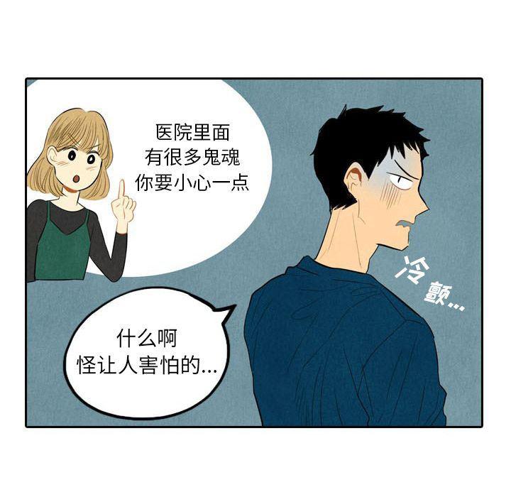 美攻强受漫画韩漫全集-第4话无删减无遮挡章节图片 