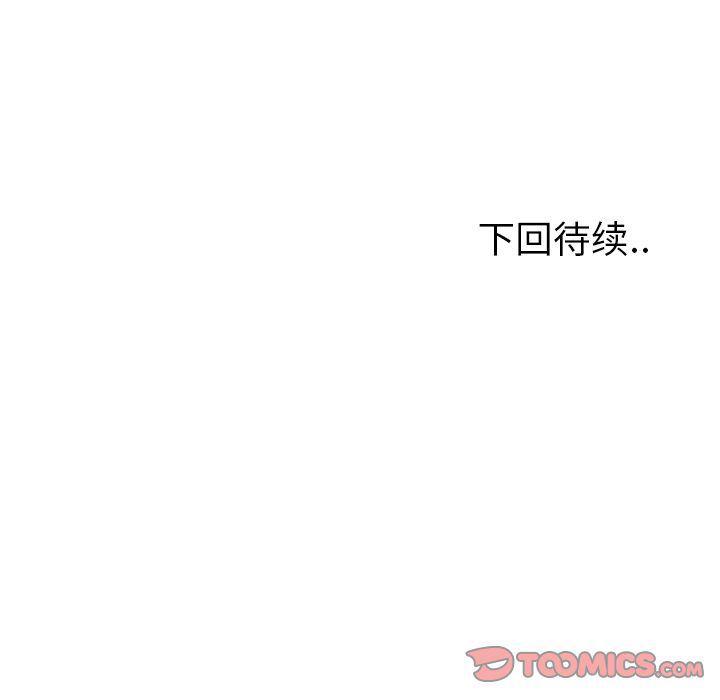 美攻强受漫画韩漫全集-第4话无删减无遮挡章节图片 