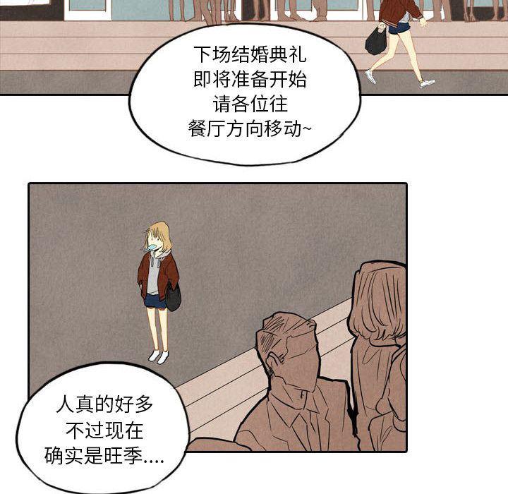 美攻强受漫画韩漫全集-第5话无删减无遮挡章节图片 
