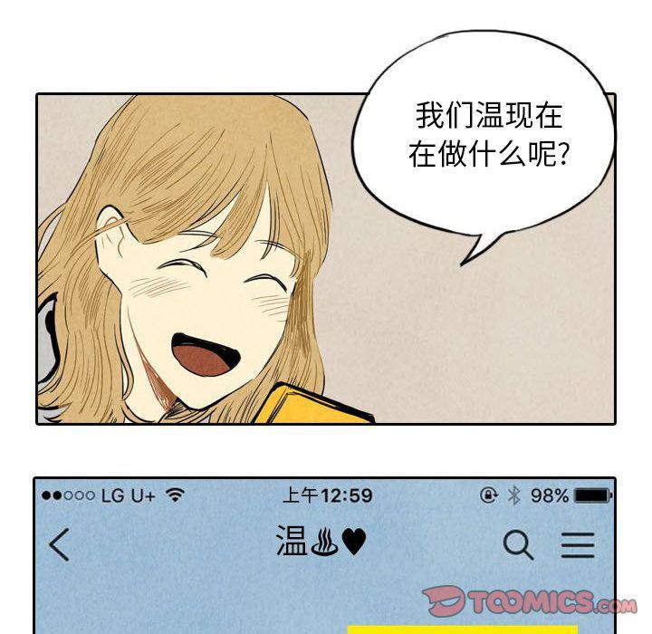 美攻强受漫画韩漫全集-第5话无删减无遮挡章节图片 